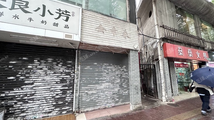 海珠宝岗30㎡商铺