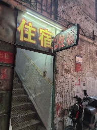 白云新市400㎡商铺
