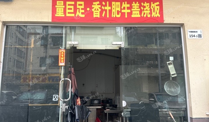 龙华区20㎡商铺