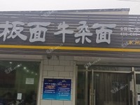 昌平馬池口鎮(zhèn)150㎡家常菜館轉讓，可辦照，可餐飲