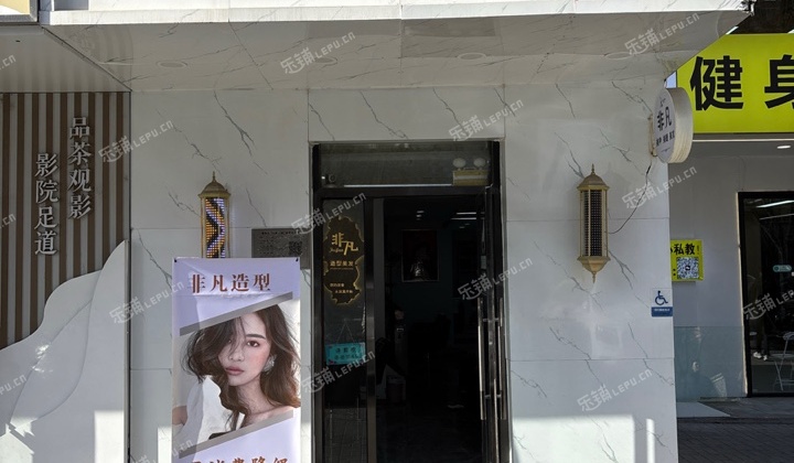 朝阳北苑双营路20㎡美发店出租，公司照可用
