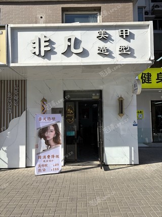 朝阳北苑双营路20㎡美发店出租，公司照可用