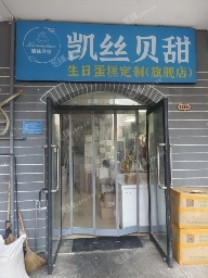 西城马连道80㎡酒楼餐饮转让，可办照，可餐饮