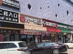 丰台丽泽桥302㎡商铺出租，可办照，可明火，可餐饮