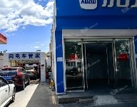 朝陽亞運村小營50㎡商鋪出租，可辦照，可餐飲