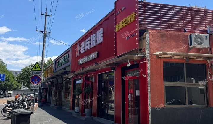 海淀苏州桥14㎡商铺转让，公司照可用，可明火，可餐饮