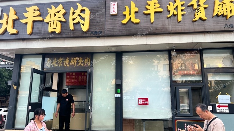 石景山八角10㎡商铺出租，可办照，可餐饮
