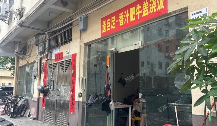 龙华区20㎡商铺