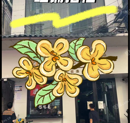 海珠琶洲80㎡商铺