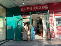 朝陽北工大50㎡小吃快餐店轉(zhuǎn)讓，公司照可過戶，可明火，可餐飲