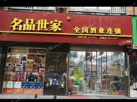 嘉定菊園新區(qū)60㎡商鋪