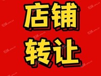 閔行馬橋150㎡商鋪