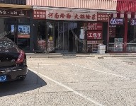 豐臺(tái)麗澤橋302㎡商鋪出租，可辦照，可明火，可餐飲