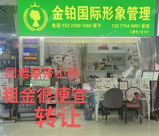 宝安区沙井20㎡商铺