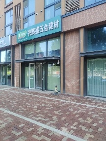 大兴庞各庄200㎡五金建材店出租，公司照可过户