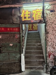 白云新市400㎡商铺