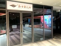 石景山魯谷98㎡商鋪出租，可辦照