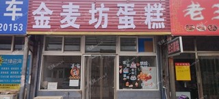 通州甘棠镇45㎡家常菜馆转让，可办照，可餐饮