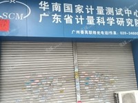 番禺東怡新區(qū)180㎡商鋪
