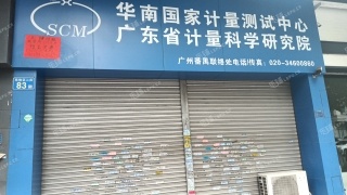 番禺东怡新区180㎡商铺