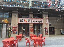 大興生物醫(yī)藥基地80㎡商鋪出租，可辦照，可明火，可餐飲