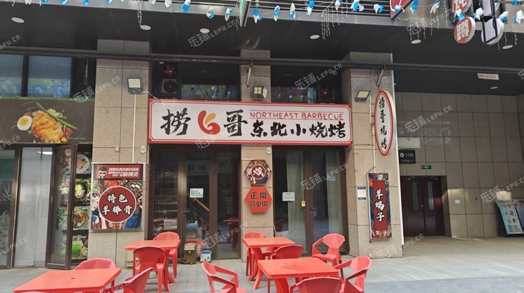 大兴生物医药基地80㎡商铺出租，可办照，可明火，可餐饮