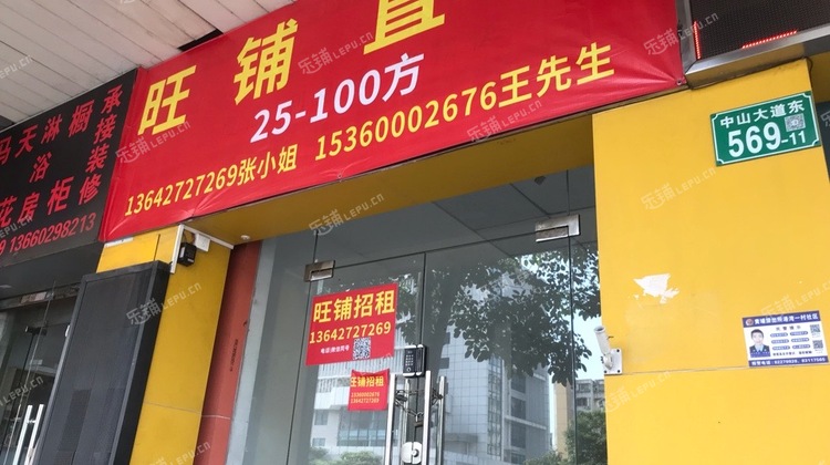黄埔100㎡商铺