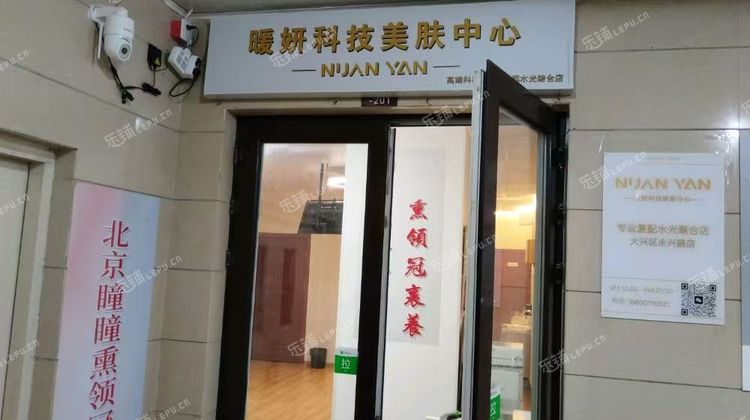 大兴生物医药基地136㎡商铺出租，可办照，可明火，可餐饮