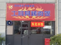 楊浦控江路60㎡商鋪