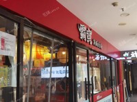 朝陽雙井70㎡家常菜館轉(zhuǎn)讓，公司照可過戶，可明火，可餐飲