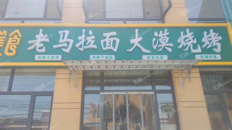 顺义李桥110㎡家常菜馆转让，公司照可过户，可明火，可餐饮