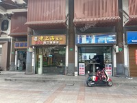 寶山淞寶50㎡商鋪