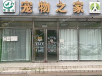 豐臺看丹橋40㎡商鋪出租，可辦照