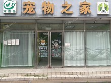 豐臺看丹橋40㎡商鋪出租，可辦照