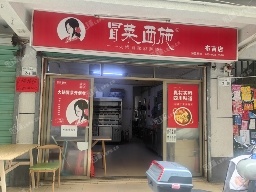 龙岗区布吉街50㎡商铺