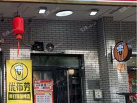 朝陽勁松15㎡甜品店(堂食)轉(zhuǎn)讓，公司照可過戶