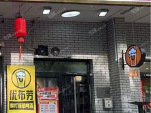 朝陽勁松15㎡甜品店(堂食)轉(zhuǎn)讓，公司照可過戶