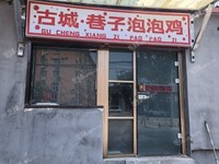 豐臺(tái)盧溝橋30㎡米粉/米線/面館轉(zhuǎn)讓，個(gè)人照可用，可餐飲