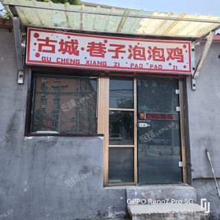 丰台卢沟桥30㎡米粉/米线/面馆转让，个人照可用，可餐饮