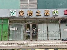 豐臺看丹橋40㎡商鋪出租，可辦照