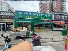 朝陽定福莊15㎡商鋪出租，可辦照，可明火，可餐飲