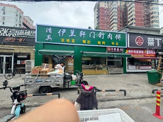 朝阳定福庄15㎡商铺出租，可办照，可明火，可餐饮