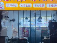 番禺市橋70㎡商鋪