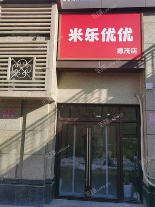 大兴瀛海镇70㎡面包房转让，公司照可过户