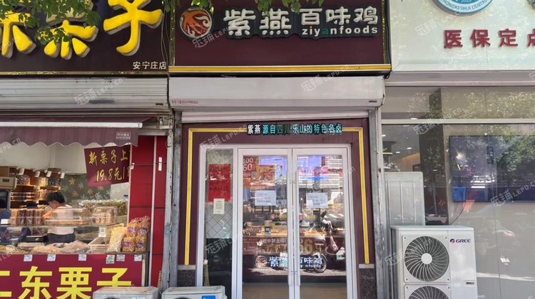 海淀安宁庄30㎡商铺出租，可办照