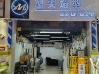 海珠東曉南37㎡商鋪