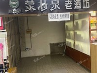 豐臺(tái)看丹橋10㎡商鋪