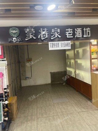 丰台看丹桥10㎡商铺
