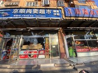 通州玉橋10㎡商鋪出租，可辦照