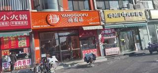 通州九棵树6㎡商铺转让，可办照，可餐饮